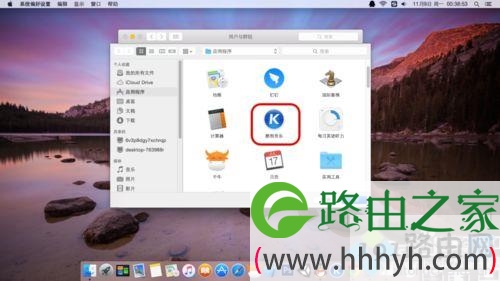 Mac系统怎样设置开机启动项