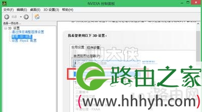 笔记本电脑双显卡切换方法