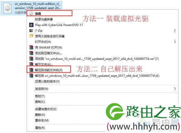 msdn下载的win10怎么安装,msdn原版win10系统安装教程