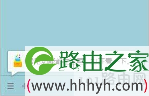 QQ聊天记录加密方法