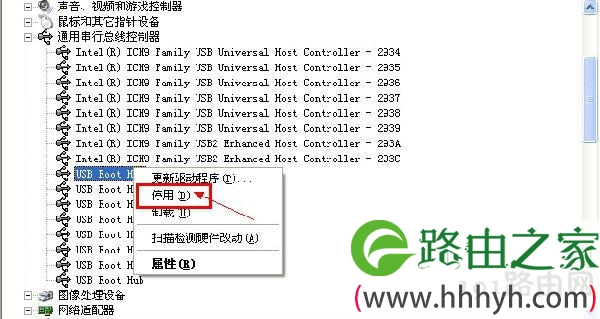 更新驱动程序