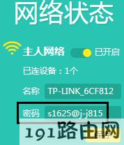 路由器设置：如何提高无线网络的安全性？