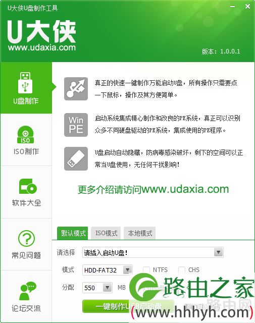 　　191路由器主界面 