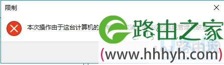 Win10系统