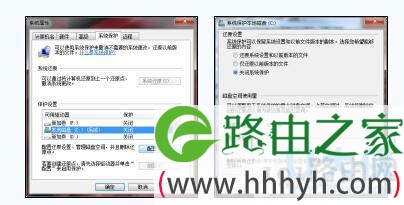 win7 c盘清理