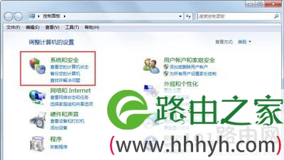 Win7系统开机提示可能是盗版受害者的解决方法
