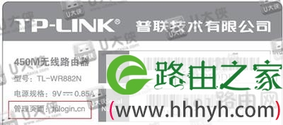 TP-LINK设置界面无法访问
