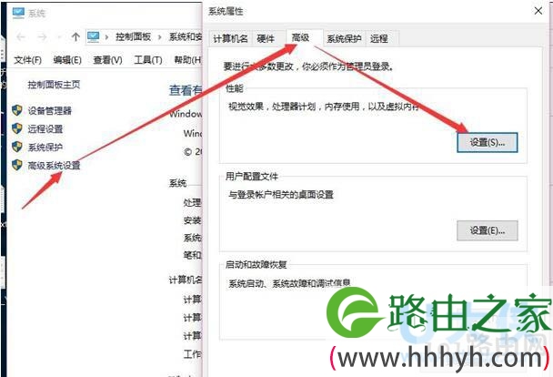 win10系统