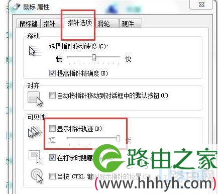 Win7系统