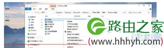 Win10系统