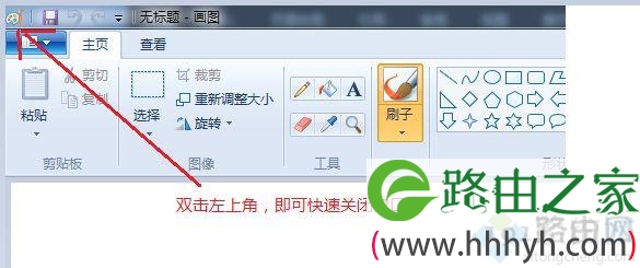win10关闭程序窗口、最大化最小化快捷键怎么用