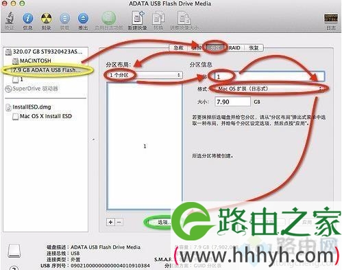 苹果Macbook电脑怎么恢复出厂设置【图文】