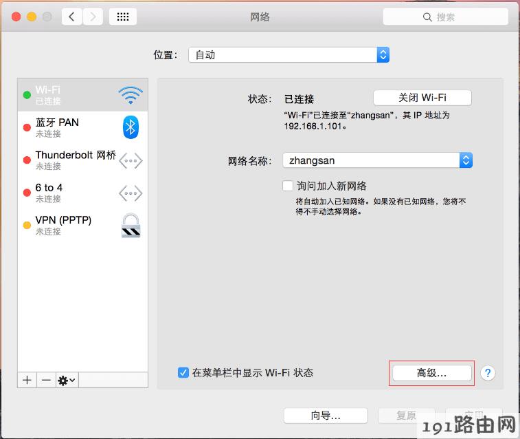 路由器设置：如何查看电脑/手机的MAC地址？