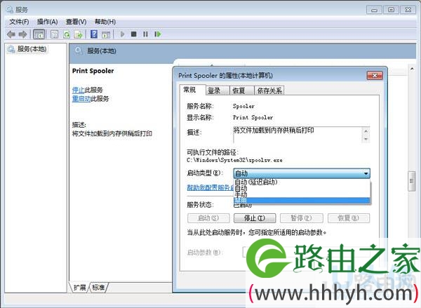 Win7系统