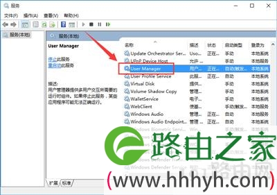 Win10开始菜单和Cortana无法工作怎么办