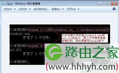 XP黑屏提示hal.dll文件丢失