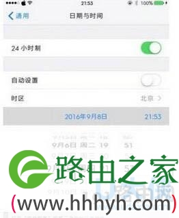 app store