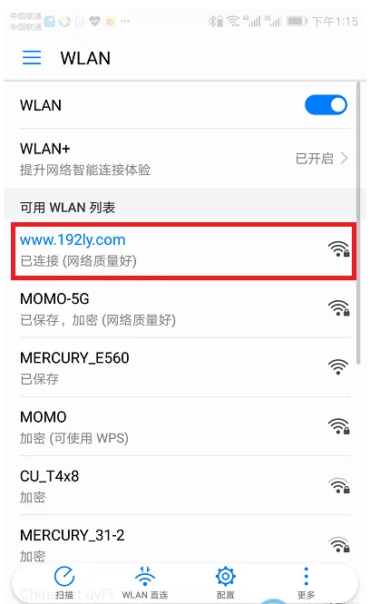 用手机怎么给无线路由器改密码