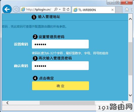  路由器设置：宽带线路是从房东家接过来的，如何设置路由器？