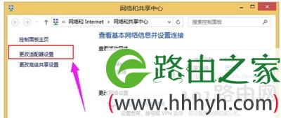 电脑改IP地址的方法