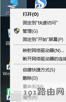 windows10系统打开应用提示access violation at address出错如何解决