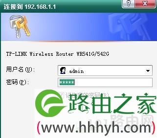无线网络密码
