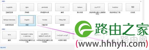 win10系统添加英文输入法的详细步骤 win10系统添加英文输入法的详细步骤
