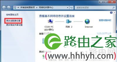 Win7系统不能连接WiFi无线网络怎么办