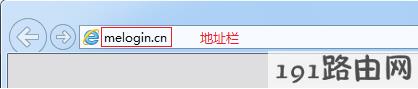 melogin.cn登录页面打不开？水星路由器192.168.1.1登录页面打不开？