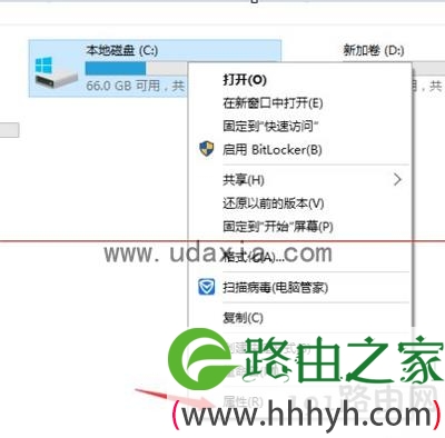 C盘属性