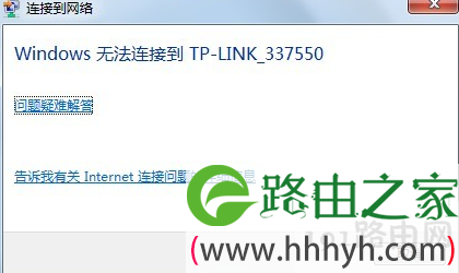 网络连接