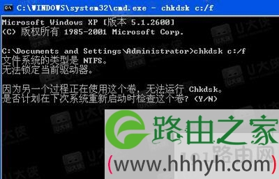QQ文件损坏