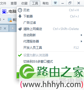 工具