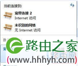 网页打不开