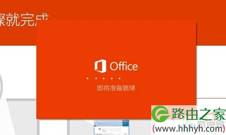 新电脑win10激活office步骤,win10新电脑预装正版office激活方法