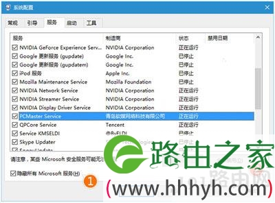 Win10飞行模式无法关闭怎么办