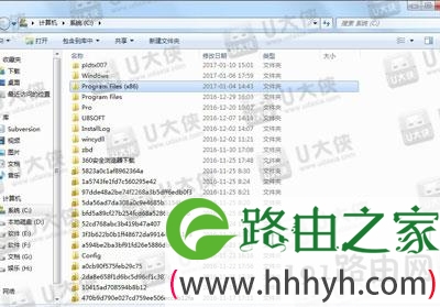 Windows有2个Program Files文件夹