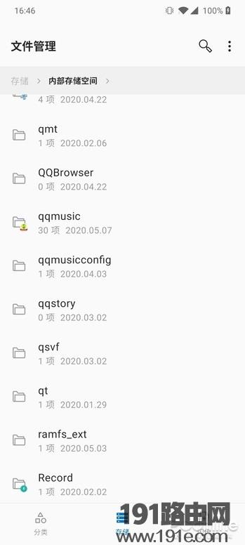 Android 11有哪些新特性