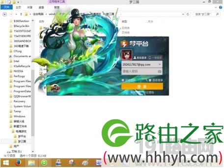 双系统中能不能在一个系统里打开另一个系统的文件?