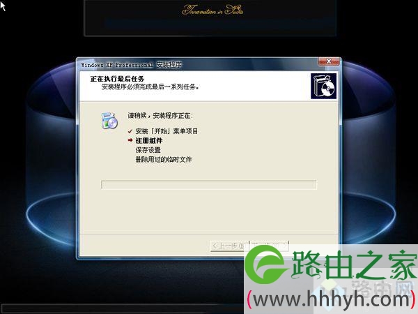 老笔记本重装系统,老式笔记本重装系统教程