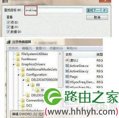 win10cf不能全屏