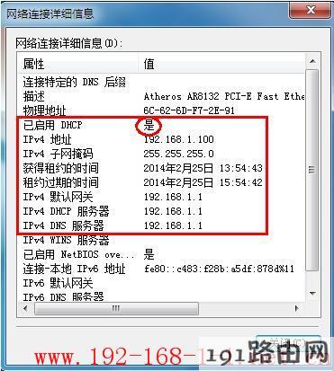 电脑ip地址怎么设置自动获取IP地址设置