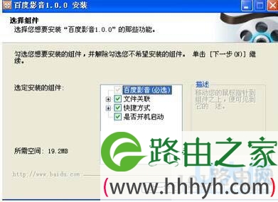 百度影音
