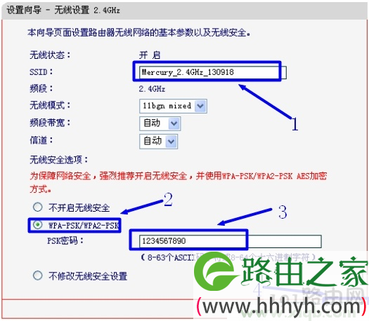 mercury管理员密码,melogin.cn管理员密码,水星路由器ip地址,melogin.cn手机设置,水星路由器官网,http melogin.cn,水星网吧路由器