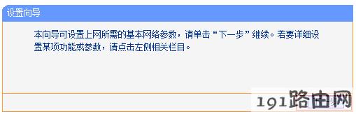 路由器怎么设置,路由器怎么安装 路由器怎么设置,路由器怎么安装