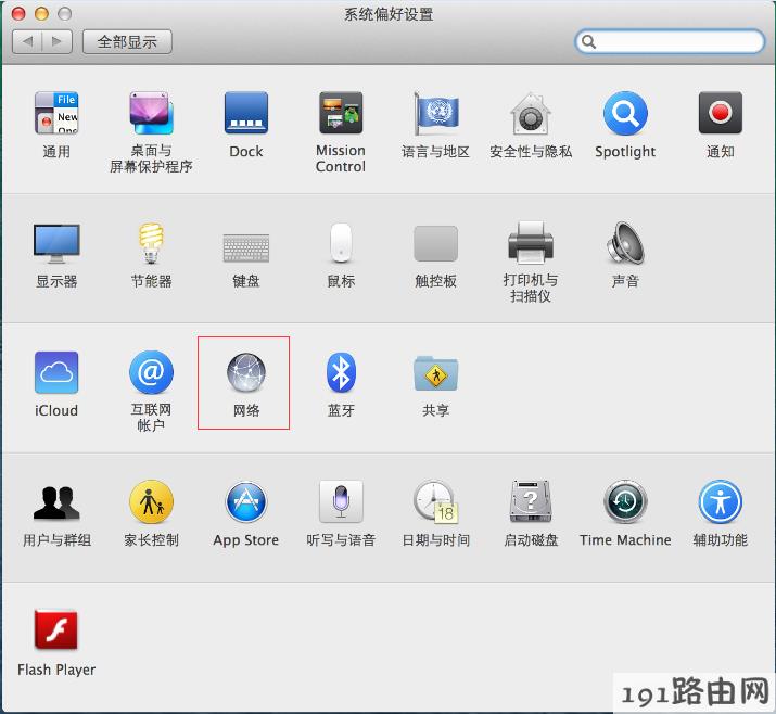 路由器设置：如何查看电脑/手机的MAC地址？