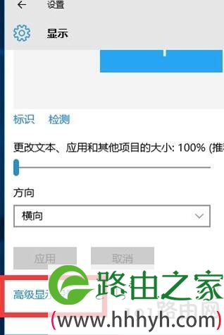 win10cf不能全屏