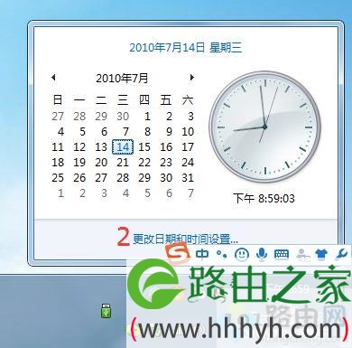 win7系统浏览器出现证书风险怎么解除