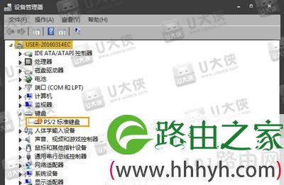 笔记本键盘失灵如何解决