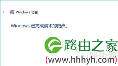 Win10系统幕府将军2全面战争打不开的解决方法